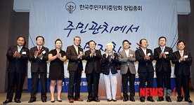 주민관치에서 주민자치로!