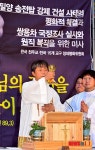밀양-쌍용차 문제 해결 위한 미사