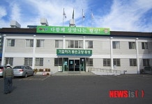 횡성군보건소 건강생활실천 지도자 양성