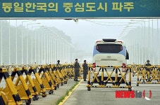 통일대교 지나는 개성공단 실무회담 대표단