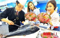 참치회 드셔보세요