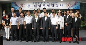 강원대-홍천메디칼허브연구소 업무협약 체결