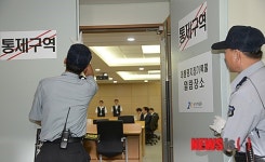 열람실 입구 닫는 관계자들