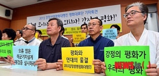평화와 연대