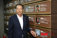 부산 종로전기㈜ 박동천 대표, 아너소사이어티 가입