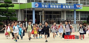 가자! 집으로!