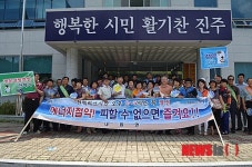 진주시 내동면 100여명 절전 캠페인 가져
