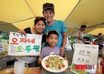 ‘문화숲프로젝트’의 ‘맛있는 캠핑’