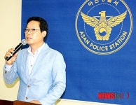 아산署, 1분만에 매장 스마트폰 절취한 가출 10대들 검거