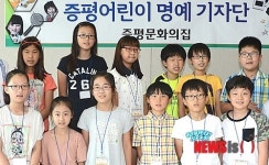 [중부단신]증평 어린이 명예 기자단 발대식 등