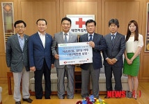대영식품, 대한적십자사에 물품 기부