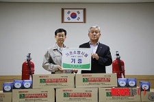 ㈜태영건설 기초소방시설 기증