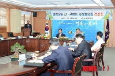 충남시·군의회의장협의회, 부여서 정례회 개최