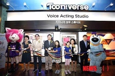 키자니아 성우 스튜디오 오픈