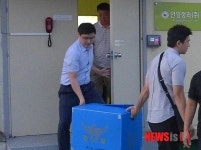 경찰, 안양도매시장 ·신규법인 압수수색