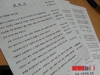 황토, 허용해 주세요