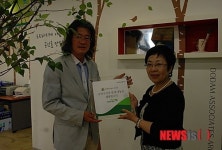 초록우산 도담 건축사사무소에 나눔현판 전달