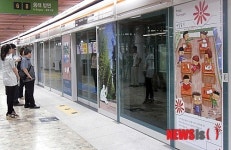 부산도시철도 4개역에 이야기 판 설치