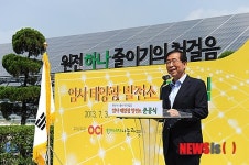 축사하는 박원순 시장