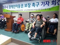 원주시 장애인이동권 보장 촉구