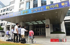 국세청 앞 취재진