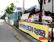 진흥고속 민주버스 노조활동 보장 요구