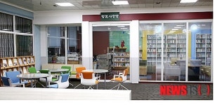 서울교육청, 북카페 행복사랑방 오픈