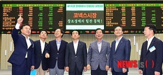 코넥스 시장 방문한 새누리당 정책위