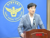 새마을 금고 흉기 강도 관련 수사 브리핑