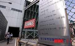 가동 중단된 일산 열병합발전소