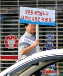 한전, 더 이상 밀양 주민과 갈등은 그만