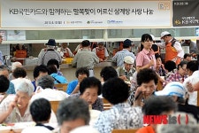 동대문구-KB카드, 어르신 삼계탕 사랑 나눔행사 개최