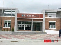 태백 철암보건지소, 주민건강 책임