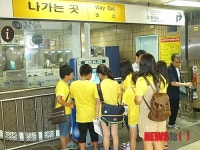 화천군, 초등학생 대상 서울문화체험 운영