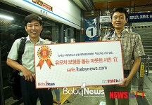 서울역 지하철 환승구간 유모차엔 마의 구간