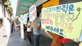 대기전력은 전기흡혈귀