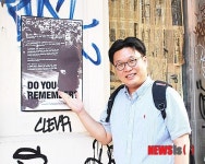 서경덕 교수의 한국인이 알아야 할 역사이야기 동영상 제작