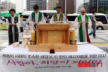 조속한 해결을 위한 미사