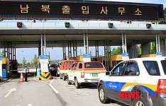 개성공단으로 가는 시설점검팀