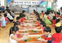 제주농협 바람직한 먹거리 체험교실 운영