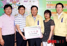 함평군노조 장학금 300만원 기탁