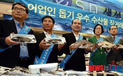 어업인 돕기 우수 수산물 직거래 대전 개최