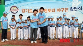 경기-시흥 멘토리야구단 창단