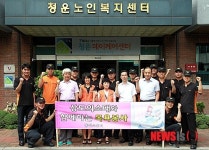 청운복지관 봉사한 동작소방서