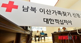 이산가족 상봉 접수 확인 대기하는 어르신들