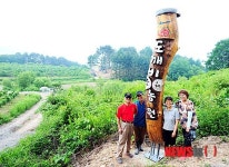 도께비산채농원 서각작품 현판식 가진 낭구와 함께