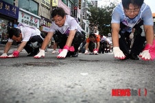 삼보일배하는 통합진보당