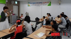 진주 가족이 함께하는 1일 체험프로그램 성료