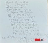 박 대통령, 7살 어린이 편지 공개