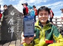 한라산에서도 LTE-A!
